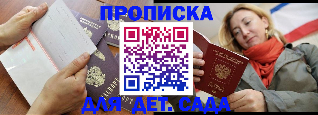 временная регистрация госуслуги в Адыгее